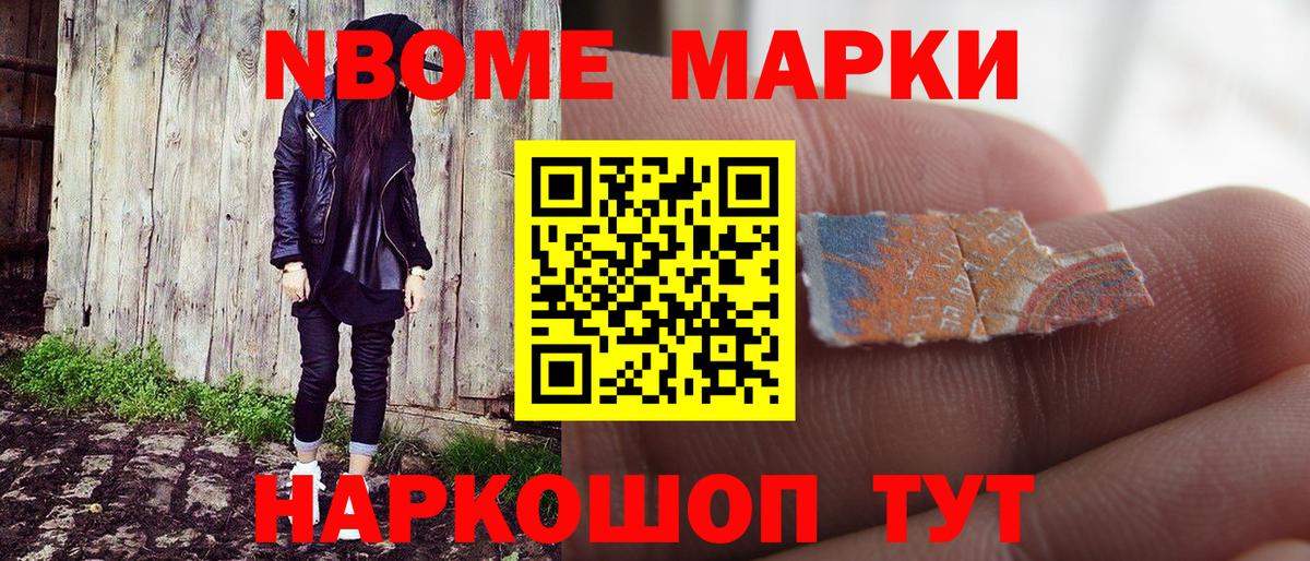 Амфетамин Ярцево