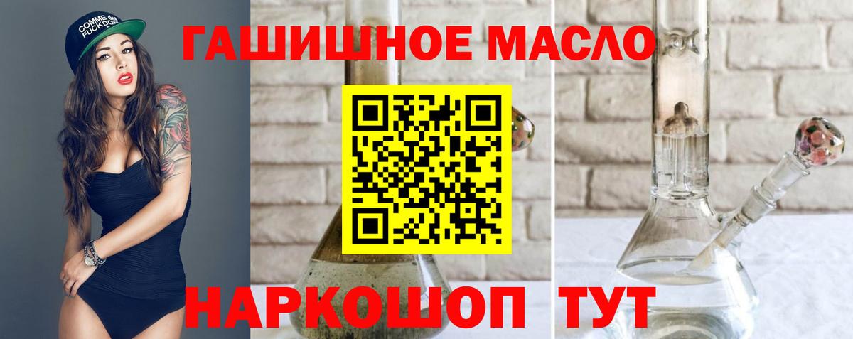 Дистиллят ТГК жижа Ярцево
