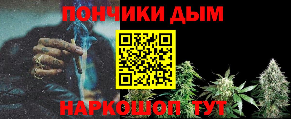 Шишки марихуана Ganja  Вход с VPN  Марихуана ГИДРОПОН  Конопля Ganja  Ярцево 
